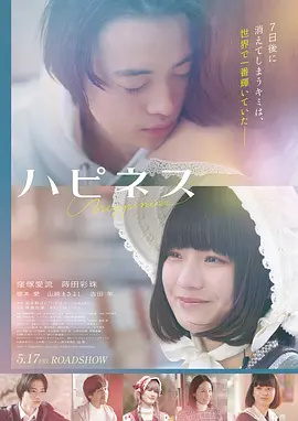 深海回声 高清电影手机免费在线观看