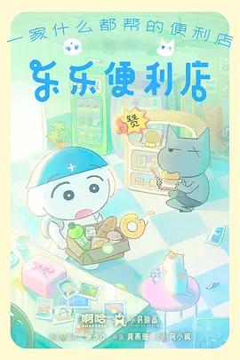 百鬼夜行抄新章 奇幻番剧全集